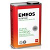 ENEOS Ecostage 0W-20 1л