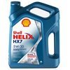 Shell Helix HX7 5W-30 4л