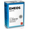 ENEOS Gear Oil 75W-90 GL-4 4л