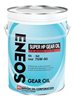 ENEOS Gear Oil 75W-90 GL-4 20л